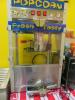 Great Northen 6210 Popcorn Popper